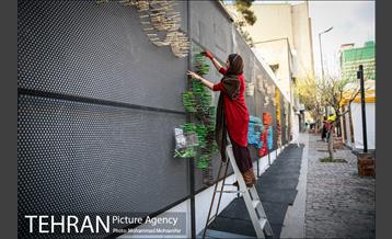 جشنواره نوروزگاه خیابان برادران مظفر 8