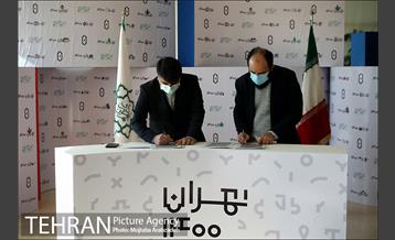 بازدید شهرداران مناطق از نمایشگاه تهران 1400 23