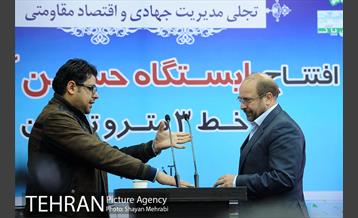 افتتاح ایستگاه مترو حسین آباد 16