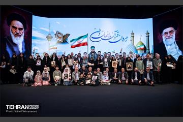 همایش خانوادگی بسیجیان ناحیه حضرت عبدالعظیم حسنی(ع) 3
