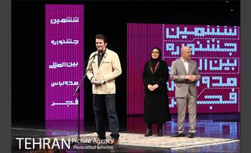 اختتامیه ششمین جشنواره مد و لباس فجر‎ 22