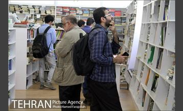 مرکز تبادل کتاب 12