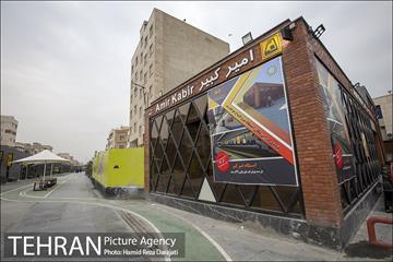توسعه متروی تهران؛ ایستگاه امیر کبیر 1