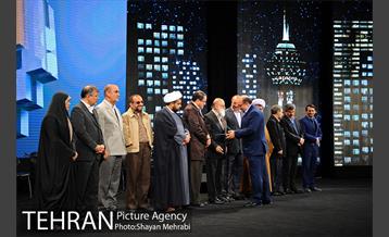 آیین اختتامیه نهمین جشنواره بین المللی پژوهش و نوآوری مدیرت شهری و کنفرانس زنان و زندگی شهری 33