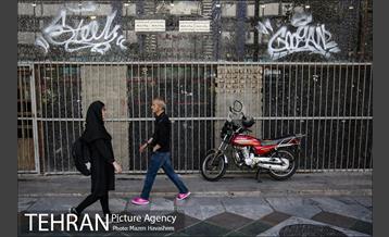 تهران، روزمرگی 8