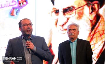 همایش پیشکسوتان مدیریت شهری 9