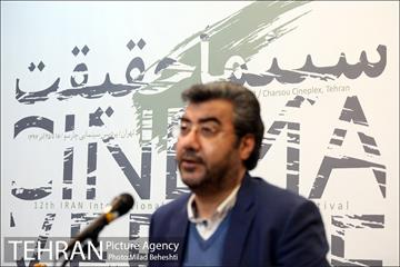 نشست خبری دوازدهمین جشنواره بین المللی سینما حقیقت 4