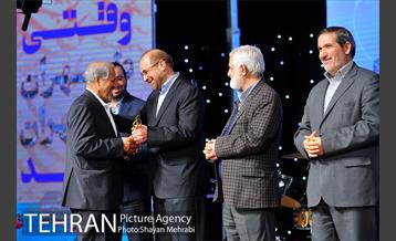 همایش تجلیل از پیشکسوتان مدیریت شهری با حضور شهردار تهران 22