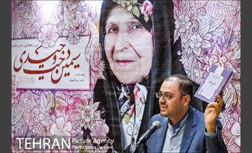 سی‌و‌هفتمین شب شاعر‎ 2