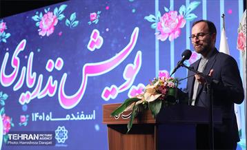 پویش نذر‌یاری 18