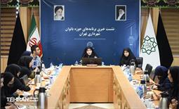 نشست خبری مشاور امور بانوان شهردار تهران 8