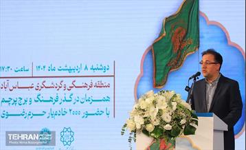 اهتزاز پرچم سبز رضوی بر فراز برج پرچم ایران 12