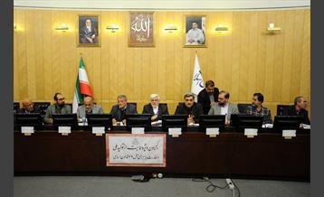 جلسه شورای 51 نفره مجلس و شورای شهر تهران 10