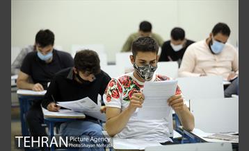 آزمون استخدامی سازمان آتش‌نشانی و خدمات ایمنی شهرداری تهران 42