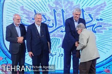 بزرگداشت روز تهران 32