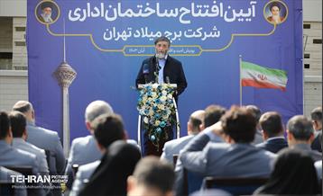 افتتاح ساختمان اداری برج میلاد تهران 27