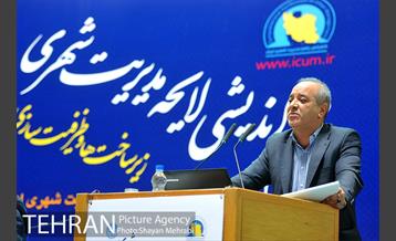 دومین کنفرانس مدیرت شهری ایران با حضور شهردار 15