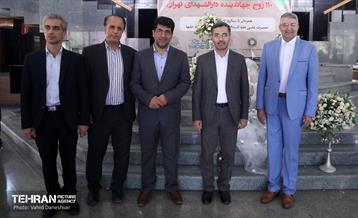 همایش عهد ماندگار 3