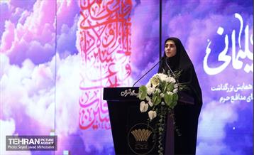 ویژه برنامه «یاران سلیمانی»  21