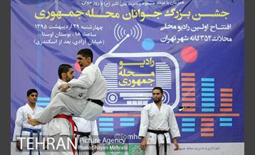 جشن بزرگ جوانان و افتتاح اولین رادیو محلی 19