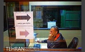 مرکز معاینه فنی آبشناسان 18