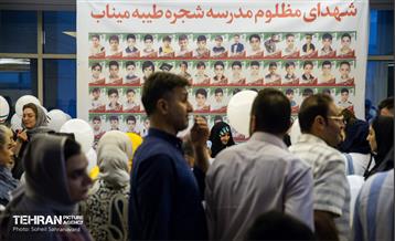 جشن خانوادگی شکوفه‌های بهشت