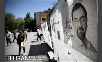 شهر در آستانه انتخابات 1400