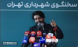 نشست خبری سخنگوی شهرداری تهران 2