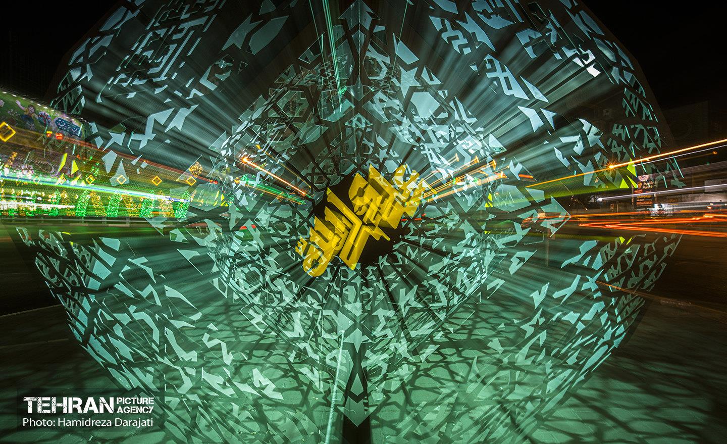 پایتخت، مزین به نام مولا(ع) 16