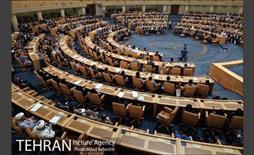 همایش ملی صبر‎ 18