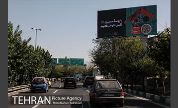 پایتخت سیاه پوش شد 8