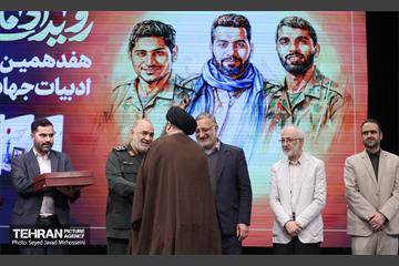 هفدهمین پاسداشت ادبیات جهاد و مقاومت 1