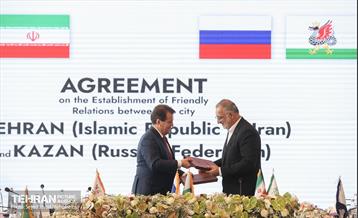 نشست عمومی اجلاس مجمع مؤسسین اتحادیه شهرهای عضو بریکس 24