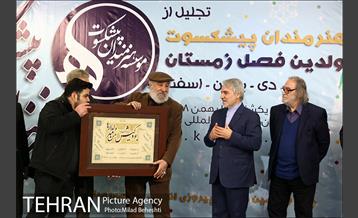 جشن تولد هنرمندان پیشکسوت متولد زمستان 37