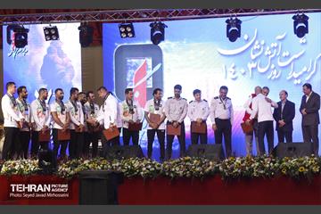 آیین بزرگداشت روز آتش نشان 3