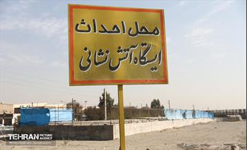 اینجا کارگاهه؛ باغ‌راه حضرت زهرا(س) محدوده بازار آهن شادآباد  1