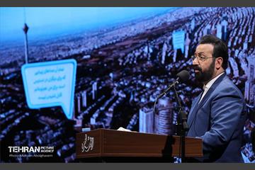 اختتامیه رویداد «شهر من، سلام» 43