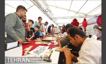 پردیس فرهنگی شهرداری تهران به مناسبت رحلت امام خمینی (ره) در مرقد امام خمینی  25