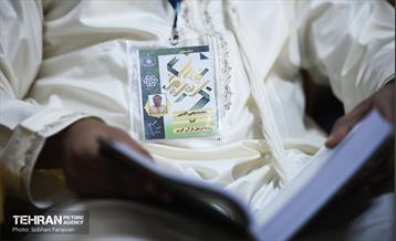 دومین روز از رقابت‌های مسابقات بین‌المللی قرآن 3