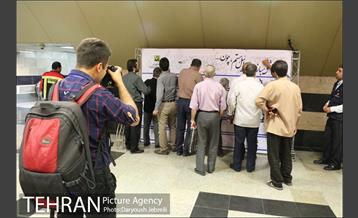 فعالیت معاونت فرهنگی و اجتماعی مترو تهران به مناسبت روز جهانی قدس 10