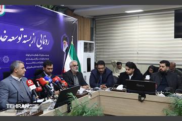 رونمایی از بسته توسعه خدمات رفاهی شهر تهران 15