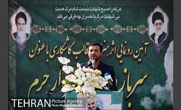 رونمایی از طرح هنری شهید سردار سلیمانی 8