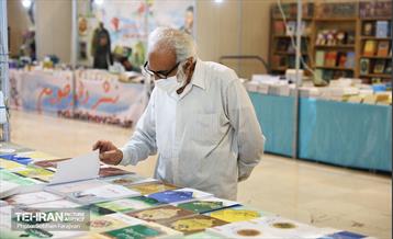 سی‌وچهارمین نمایشگاه بین‌المللی کتاب تهران 28
