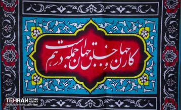 بازار تهران در آستانه ماه محرم  7