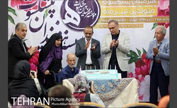 جشن تولد هنرمندان پیشکسوت متولد تیرماه 20
