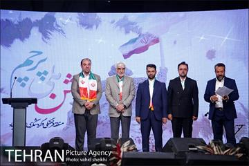 جشن ملی پرچم 4
