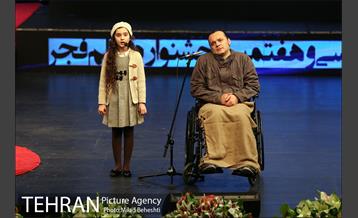 آئین افتتاحیه سی و هفتمین جشنواره فیلم فجر 30