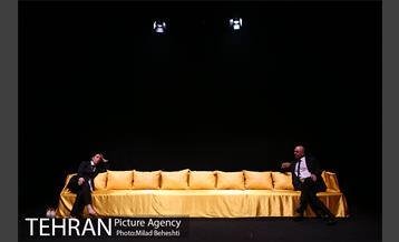 نمایش اکلیل 2