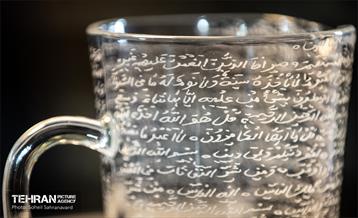 سی و یکمین نمایشگاه بین‌المللی قرآن کریم 31