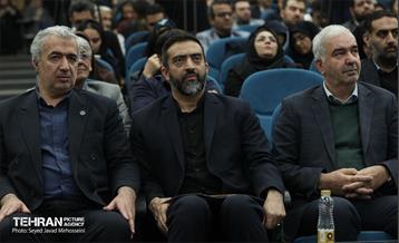 همایش ملی سیاستگذاری و حکمرانی شهری 30